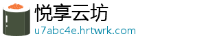 小浣熊百将传史进技能全面解析：技能搭配与运用 史进作为其中的史进一员-悦享云坊